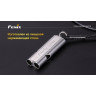Свисток FENIX NW20new